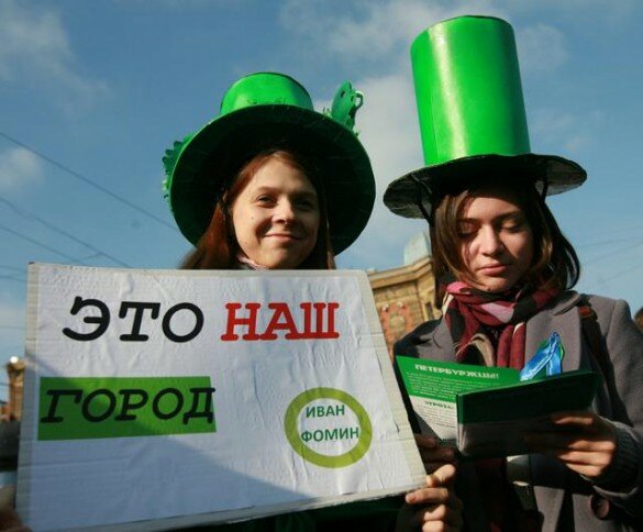 Марш за сохранение Петербурга