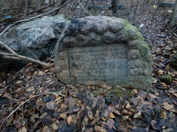 Во Фрунзенском районе обнаружено еще одно старинное надгробие
