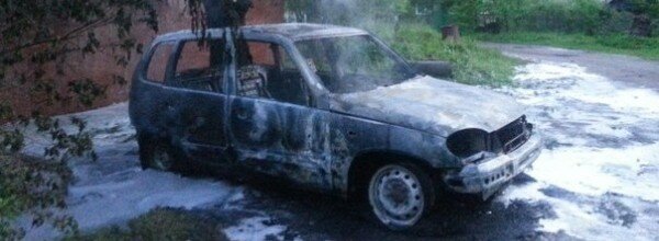сгоревший автомобиль