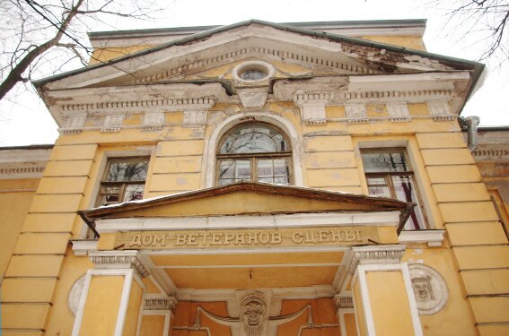 Дом ветеранов сцены, Петровский проспект, 38