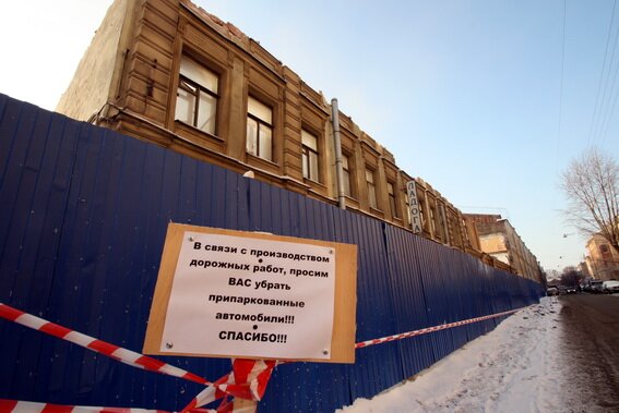 «Запрет на строительство в центре Петербурга породит истерию»