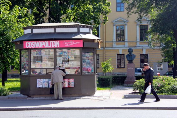 Киоск на Лермонтовском перед памятником Мусоргскому