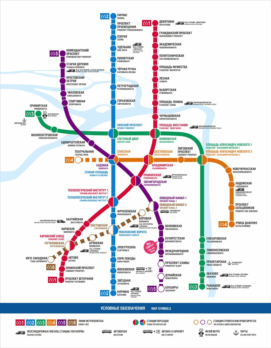 Схема петербургского метро 2013 после открытия "Бухарестской" и "Международной"