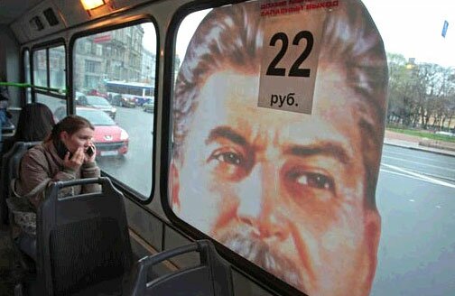 Автобус с портретом Иосифа Сталина