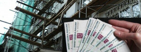 Капремонт: жители Калининградской области будут платить 5,9 рубля за кв. метр