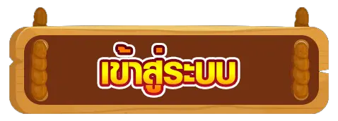 เว็บสล็อต pg เว็บตรง