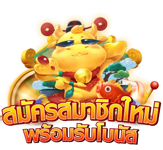 PG SLOT เครดิตฟรี เครดิต ฟรี ยืนยันเบอร์ เครดิต ฟรี กดรับเอง