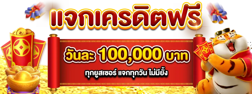 PG SLOT เว็บตรง อันดับ 1